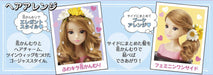 Megahouse Artist Flower Crown and Wig Set for Hair Makeover- Japan Figure Store - #1 Bring To You The Best Japanese Goods