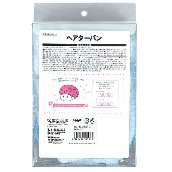 MORIMOTOSANGYO - Sanrio Hair Turban Cinnamoroll- Japan Figure Store - #1 Bring To You The Best Japanese Goods