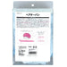 MORIMOTOSANGYO - Sanrio Hair Turban Cinnamoroll- Japan Figure Store - #1 Bring To You The Best Japanese Goods