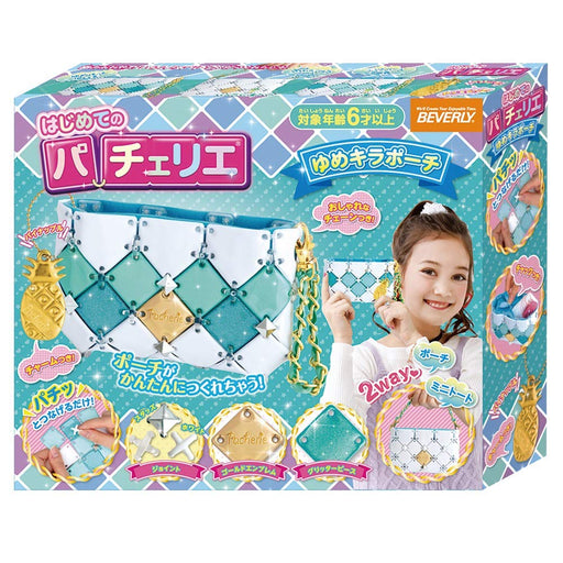 BEVERLY Pacherie Dreamy Cute Pouch- Japan Figure Store - #1 Bring To You The Best Japanese Goods