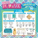 BEVERLY Pacherie Dreamy Cute Pouch- Japan Figure Store - #1 Bring To You The Best Japanese Goods