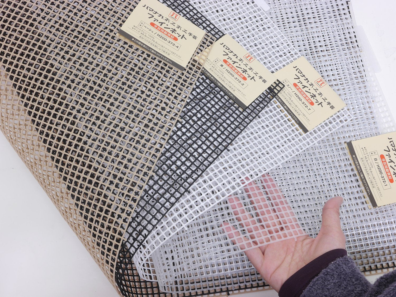 Hamanaka Amiami Fine Net Beige H200-372-4 Japan- Japan Figure Store - #1 Bring To You The Best Japanese Goods