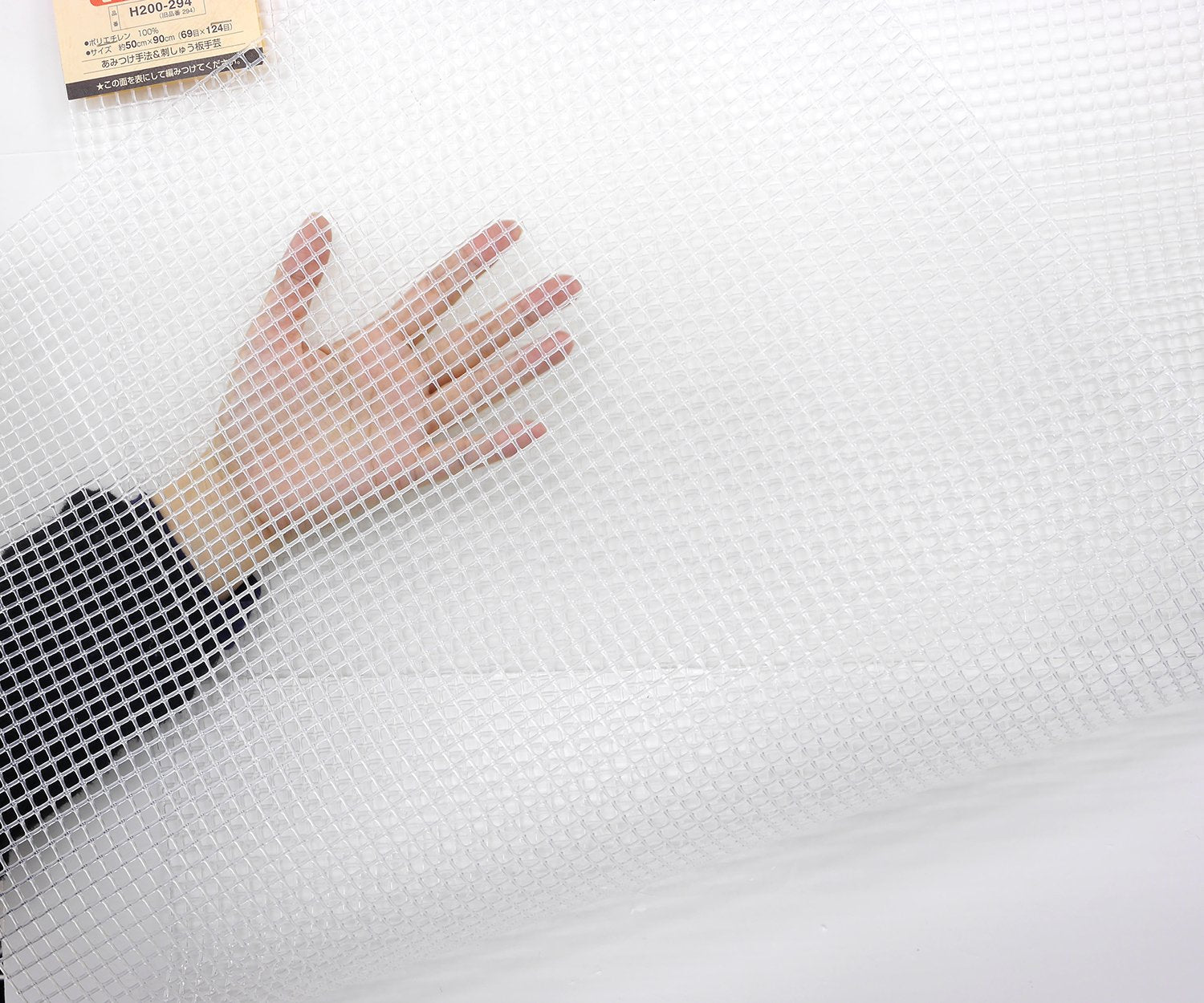 Hamanaka Beetle Handicraft Amiami Net H200-294 6Mm 50Cm X 90Cm (69X124 Squares) Made In Japan- Japan Figure Store - #1 Bring To You The Best Japanese Goods