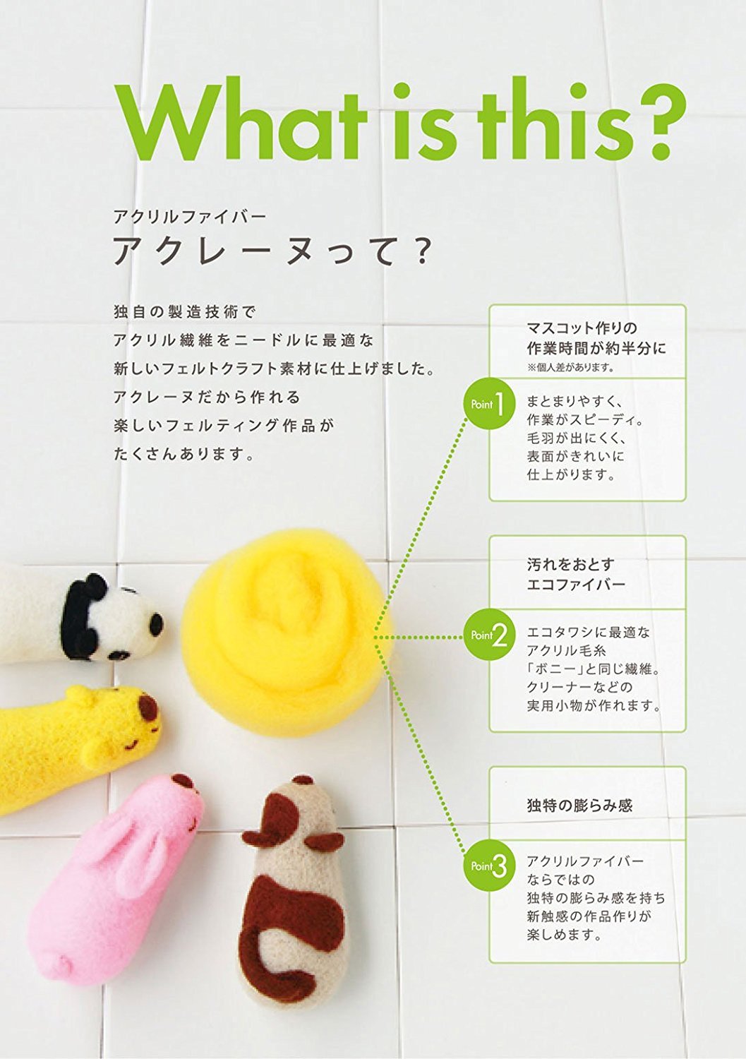 Hamanaka Japan Free Creation Set Compatible Acrene 10 Color H441-142-3- Japan Figure Store - #1 Bring To You The Best Japanese Goods