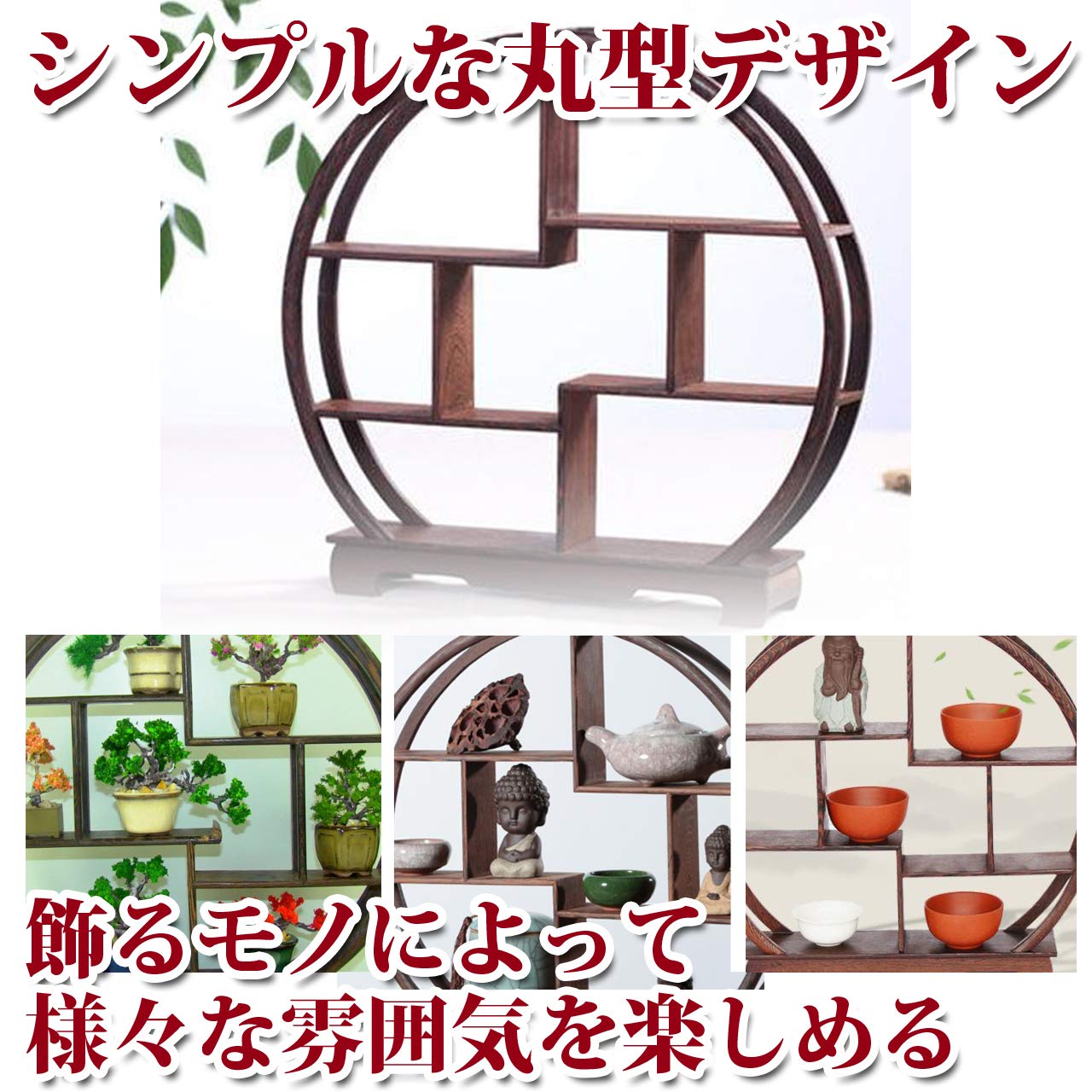 Hamillo Wooden Flower Stand Bonsai Tea Utensil Japanese Room Figurine Mahogany Round (Brown)- Japan Figure Store - #1 Bring To You The Best Japanese Goods