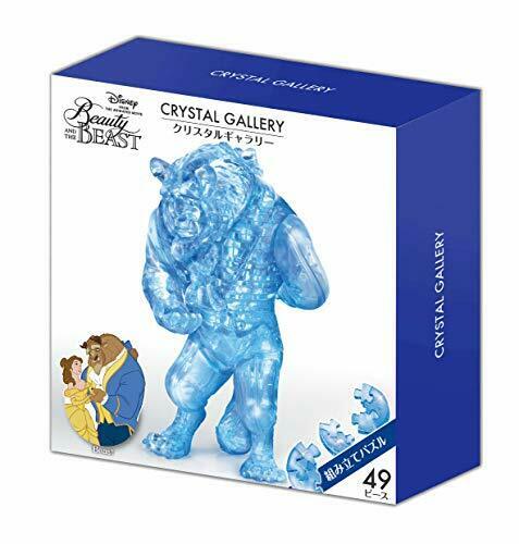 Hanayama 45 Piece Crystal Gallery Beast- Japan Figure Store - #1 Bring To You The Best Japanese Goods