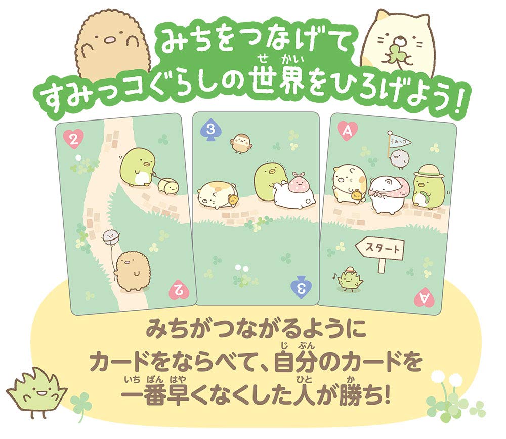 Hanayama Sumikko Gurashi Connect & Play Osanpo Card Game - Japanese Game- Japan Figure Store - #1 Bring To You The Best Japanese Goods