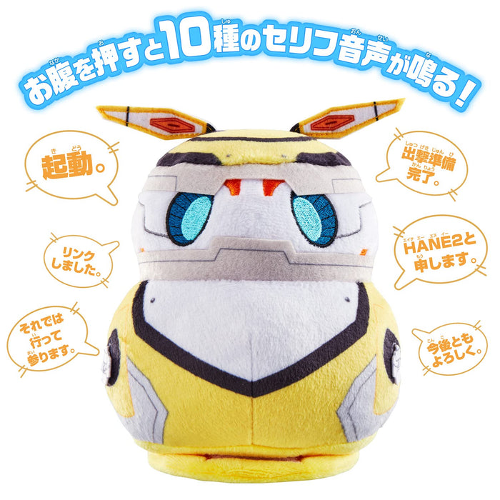 Bandai Hanejiro Talking Sound Plush Toy for Kids 3 Years and Above- Japan Figure Store - #1 Bring To You The Best Japanese Goods