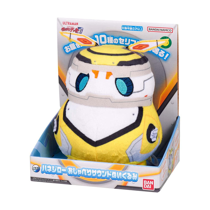 Bandai Hanejiro Talking Sound Plush Toy for Kids 3 Years and Above- Japan Figure Store - #1 Bring To You The Best Japanese Goods