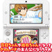 Happinet 12 Sai: Honto No Kimochi 3Ds Used