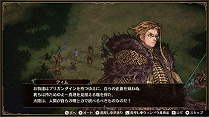 Happinet Brigandine The Legend Of Runersia Nintendo Switch - New Japan Figure 4907953564473 7