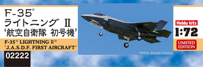 HASEGAWA 02222 F-35 Lightning Ii Jasdf First Aircraft 1/72 Scale Kit- Japan Figure Store - #1 Bring To You The Best Japanese Goods