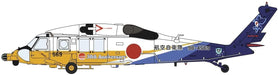 HASEGAWA 1/72 Uh-60J Rescue Hawk Jasdf 50Th Anniversary Plastic Model- Japan Figure Store - #1 Bring To You The Best Japanese Goods