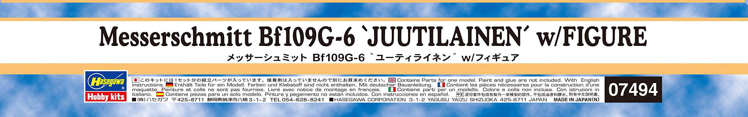 HASEGAWA 1/48 Messerschmitt Bf109G-6 'Juutilainen' W/Figure Plastic Model- Japan Figure Store - #1 Bring To You The Best Japanese Goods