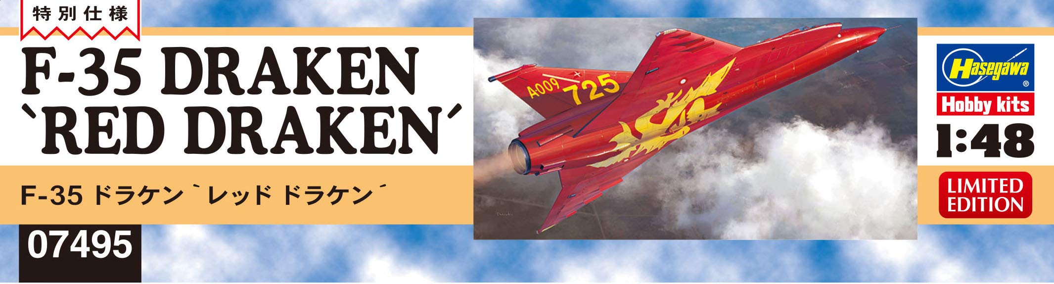 HASEGAWA 1/48 Danish Air Force F-35 Dracen 'Red Draken' Plastic Model- Japan Figure Store - #1 Bring To You The Best Japanese Goods