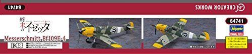Hasegawa 1/48 Messerschmitt Bf109e-4 Model Kit- Japan Figure Store - #1 Bring To You The Best Japanese Goods