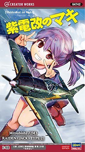 Hasegawa 1/48 Mitsubishi J2m3 Raiden Jack Type 21 Nakayoshi Model Kit- Japan Figure Store - #1 Bring To You The Best Japanese Goods