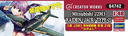 Hasegawa 1/48 Mitsubishi J2m3 Raiden Jack Type 21 Nakayoshi Model Kit- Japan Figure Store - #1 Bring To You The Best Japanese Goods