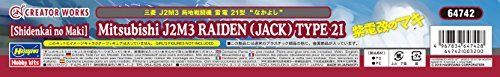 Hasegawa 1/48 Mitsubishi J2m3 Raiden Jack Type 21 Nakayoshi Model Kit- Japan Figure Store - #1 Bring To You The Best Japanese Goods