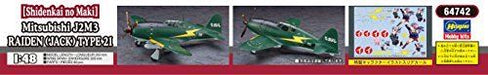 Hasegawa 1/48 Mitsubishi J2m3 Raiden Jack Type 21 Nakayoshi Model Kit- Japan Figure Store - #1 Bring To You The Best Japanese Goods