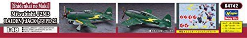 Hasegawa 1/48 Mitsubishi J2m3 Raiden Jack Type 21 Nakayoshi Model Kit- Japan Figure Store - #1 Bring To You The Best Japanese Goods