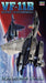 Hasegawa 1/72 Macross Plus Vf-11b Super Thunderbolt Model Kit- Japan Figure Store - #1 Bring To You The Best Japanese Goods