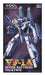Hasegawa 1/72 Macross Vf-1a Super Valkyrie Battroid Model Kit- Japan Figure Store - #1 Bring To You The Best Japanese Goods