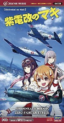 Hasegawa 1/72 Shidenkai No Maki Shidenkai & Hien & Zero Fighter Type21 Model Kit- Japan Figure Store - #1 Bring To You The Best Japanese Goods