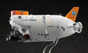 Hasegawa 1/72 Sw-01 Shinkai 6500 Model Kit- Japan Figure Store - #1 Bring To You The Best Japanese Goods