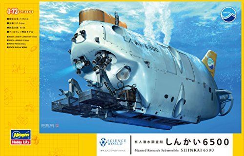 Hasegawa 1/72 Sw-01 Shinkai 6500 Model Kit- Japan Figure Store - #1 Bring To You The Best Japanese Goods