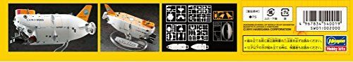Hasegawa 1/72 Sw-01 Shinkai 6500 Model Kit- Japan Figure Store - #1 Bring To You The Best Japanese Goods