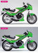 Hasegawa 1/12 Kawasaki KR250 (Kr250A) Japanese Plastic Motorcycle Model Kit- Japan Figure Store - #1 Bring To You The Best Japanese Goods