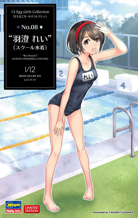 Hasegawa 1/12 Egg Girls Collection No.08 Rei Hazumi (School Swimsuit) Unpainted Resin Kit Sp460- Japan Figure Store - #1 Bring To You The Best Japanese Goods