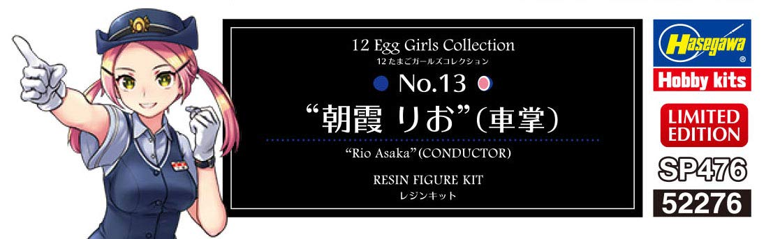 HASEGAWA 1/12 Egg Girls Collection No.13 Rio Asaka Conductor Resin Figure Kit- Japan Figure Store - #1 Bring To You The Best Japanese Goods