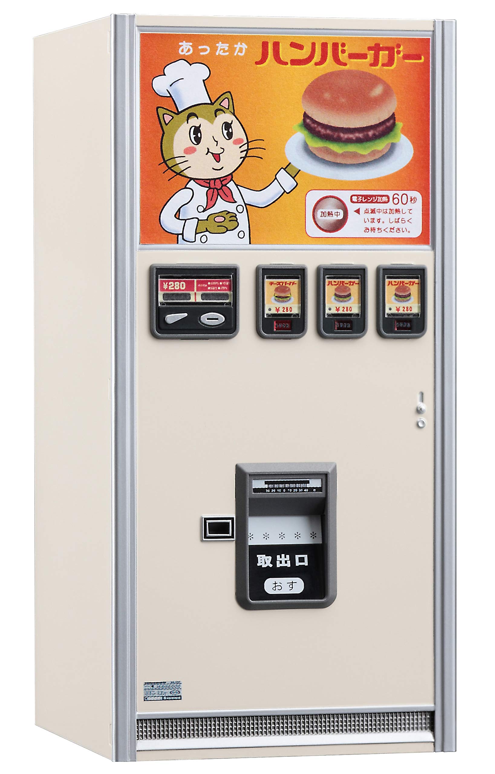 Hasegawa 1/12 Figure Accessory Series Retro Vending Machine (Hamburger) Fa11- Japan Figure Store - #1 Bring To You The Best Japanese Goods