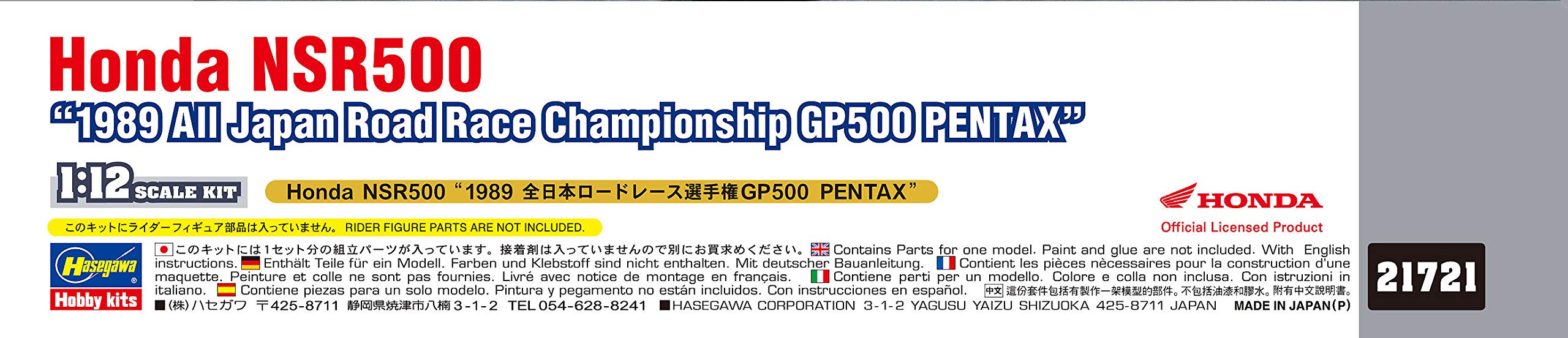 HASEGAWA 21721 Honda Nsr500 1989 Japan Road Race Championship Gp500 Pentax 1/12 Scale Kit- Japan Figure Store - #1 Bring To You The Best Japanese Goods