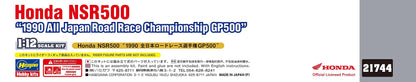 HASEGAWA 1/12 Honda Nsr500 1990 All Japan Road Race Championship Plastic Model- Japan Figure Store - #1 Bring To You The Best Japanese Goods