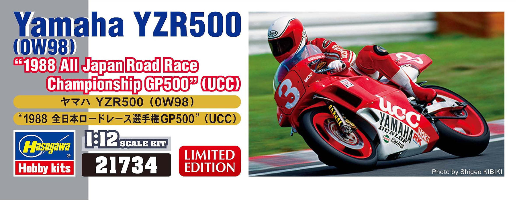 HASEGAWA 1/12 Yamaha Yzr500 0W98 1988 All Japan Road Race Championship Gp500 Ucc Plastic Model- Japan Figure Store - #1 Bring To You The Best Japanese Goods