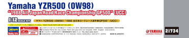 HASEGAWA 1/12 Yamaha Yzr500 0W98 1988 All Japan Road Race Championship Gp500 Ucc Plastic Model- Japan Figure Store - #1 Bring To You The Best Japanese Goods