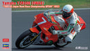 HASEGAWA 21722 Yamaha Yzr500 1989 Japan Championship 1/12 Scale Kit- Japan Figure Store - #1 Bring To You The Best Japanese Goods