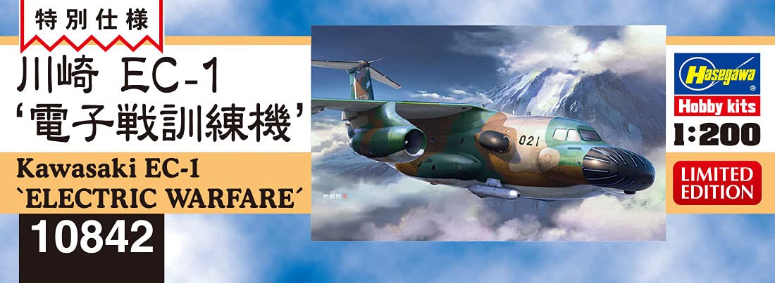 HASEGAWA 1/200 Air Self-Defense Force Kawasaki Ec-1 Electronic Warfare Training Machine Plastic Model- Japan Figure Store - #1 Bring To You The Best Japanese Goods