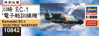 HASEGAWA 1/200 Air Self-Defense Force Kawasaki Ec-1 Electronic Warfare Training Machine Plastic Model- Japan Figure Store - #1 Bring To You The Best Japanese Goods
