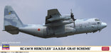 HASEGAWA 1/200 Kc-130H Hercules Jasdf Gray Scheme Plastic Model- Japan Figure Store - #1 Bring To You The Best Japanese Goods