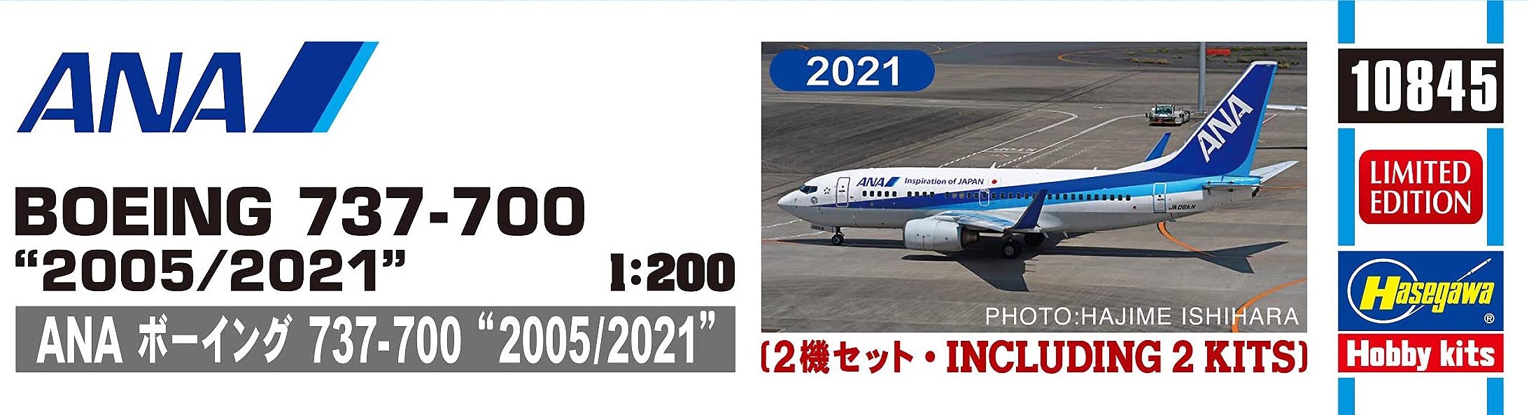 HASEGAWA 1/200 Ana Boeing 737-700 '2005/2011' Plastic Model- Japan Figure Store - #1 Bring To You The Best Japanese Goods