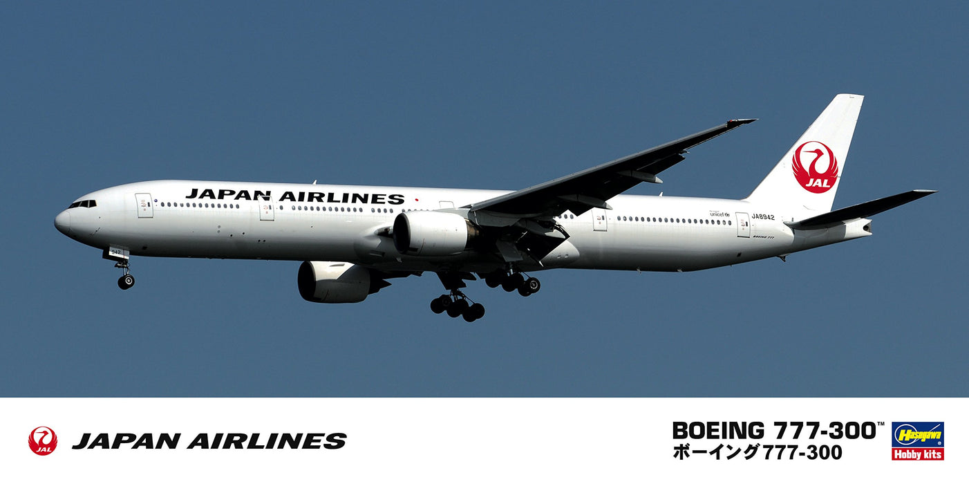 HASEGAWA 15 Jal Japan Airlines Boeing 777-300 New Marking 1/200 Scale Kit- Japan Figure Store - #1 Bring To You The Best Japanese Goods