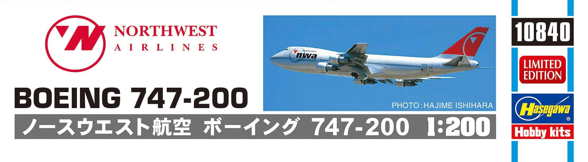 HASEGAWA 1/200 Northwest Airlines Boeing 747-200 Plastic Model- Japan Figure Store - #1 Bring To You The Best Japanese Goods