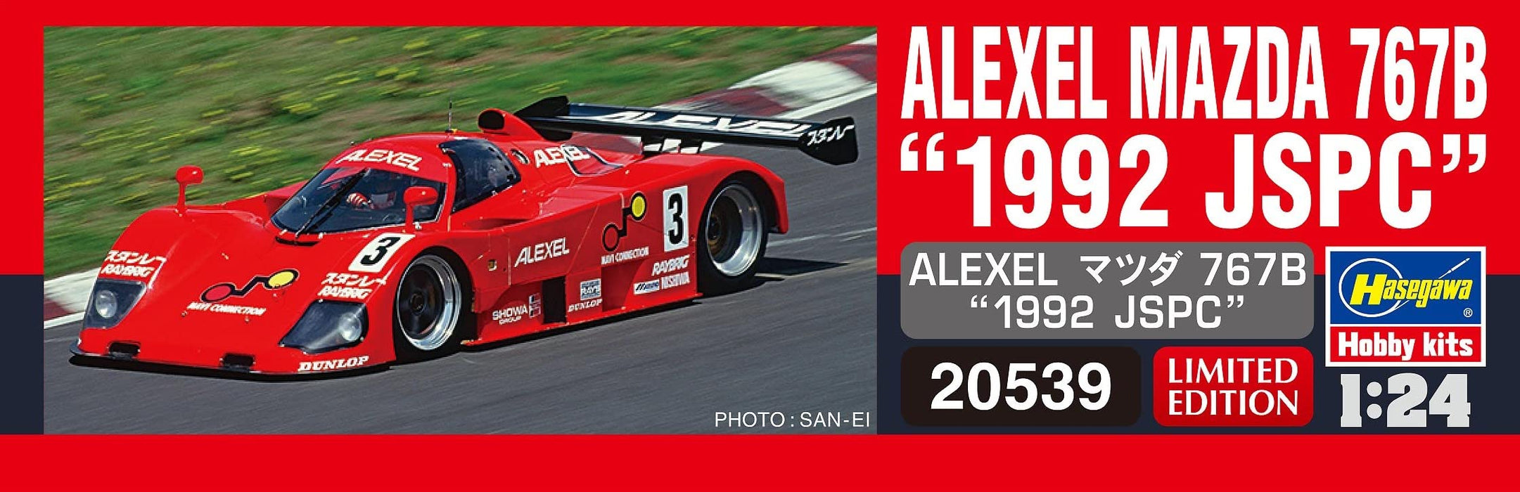 HASEGAWA 1/24 Alexel Mazda 767B 1992 Jspc Plastic Model- Japan Figure Store - #1 Bring To You The Best Japanese Goods