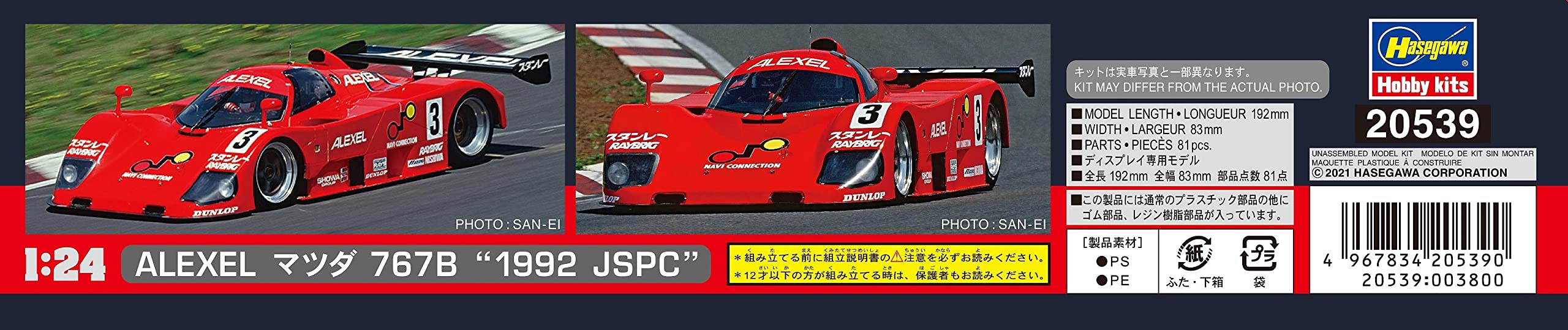 HASEGAWA 1/24 Alexel Mazda 767B 1992 Jspc Plastic Model- Japan Figure Store - #1 Bring To You The Best Japanese Goods