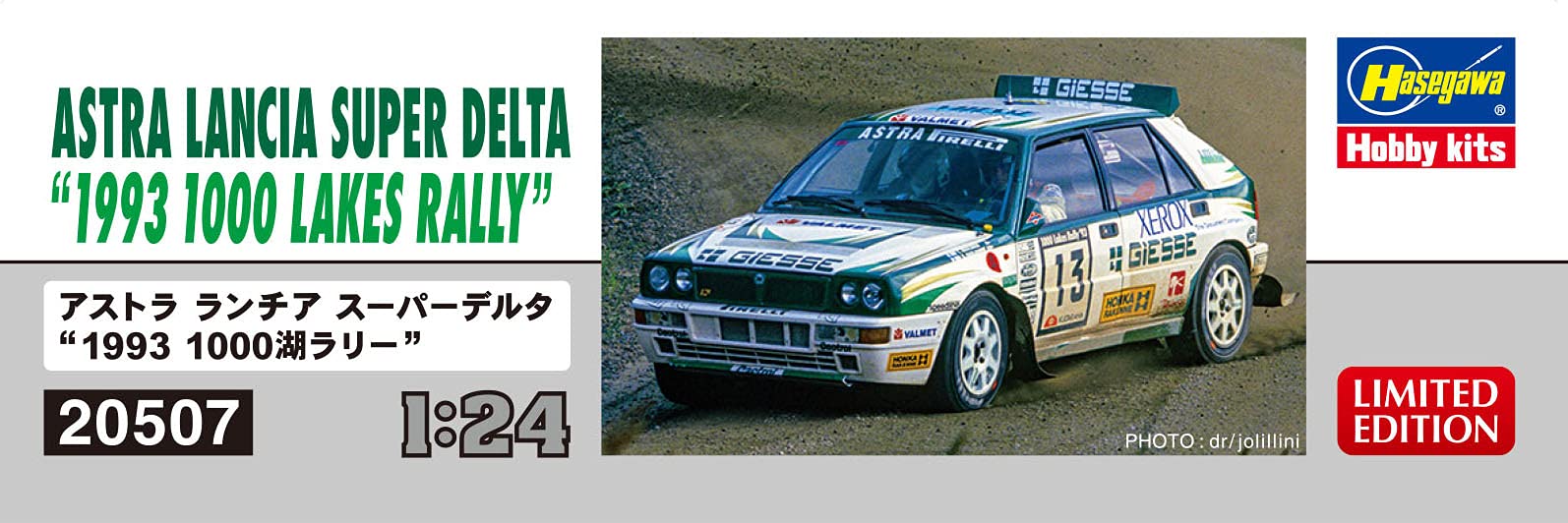 Hasegawa 1/24 Astra Lancia Super Delta 1993 1000 Lakes Rally Japanese Pre-Painted Car Model- Japan Figure Store - #1 Bring To You The Best Japanese Goods