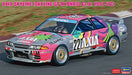 Hasegawa 1/24 Axia Gt-R Skyline Gt-R Bnr32 Gr.A 1991 Jtc Japanese Plastic Scale Figures- Japan Figure Store - #1 Bring To You The Best Japanese Goods